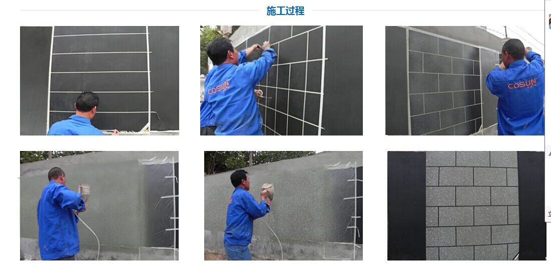 超前涂料，您忠實的合作伙伴！