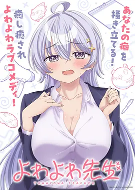 凡人修仙传 动漫 2026 韩立