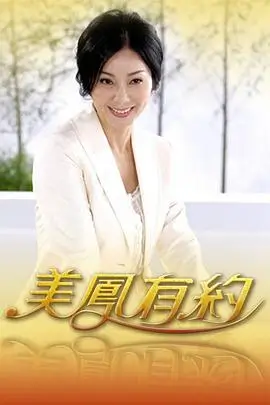 中国好声音 综艺 2026 周杰伦
